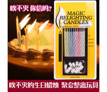 吹不灭的蜡烛产品信息