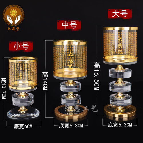水晶供佛酥油灯座家用蜡烛台佛灯供灯防风长明灯佛教用品招财摆件