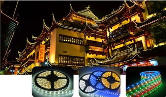 led景观气氛照明 软灯条灯带七彩可调光