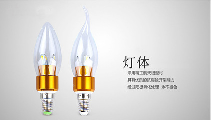 【保证100%正品 3WLED蜡烛灯 E14 360度发光 质保三年 超值热卖中】价格,厂家,图片,LED蜡烛灯,中山市小榄镇齐鑫灯饰配件加工厂-
