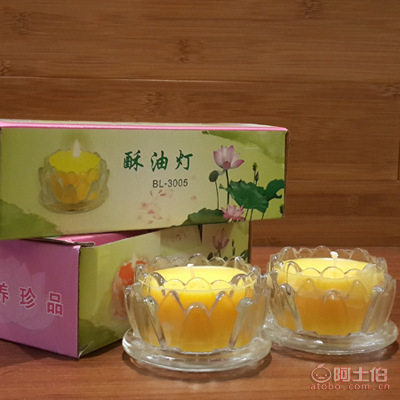 【感恩玻璃茶杯酥油灯8小时加厚玻璃杯供佛蜡烛八小时梅花粒厂家】深圳市龙岗区感恩酥油灯厂 - 产品库