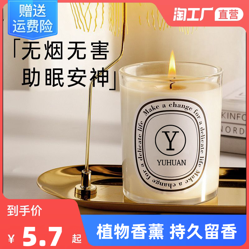 当前网购流行产品